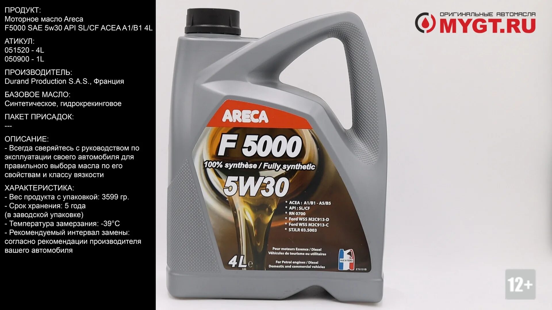 Масло моторное api cf 4. Areca f5000 5w30 SL/CF a5/b5 51520. Синтетическое моторное масло Areca f5000. Масло Арека 5w30. API SL/CF 5w30.