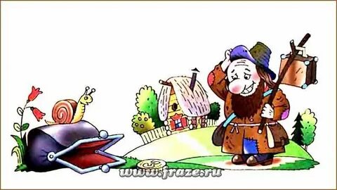 Фразеологизм двор