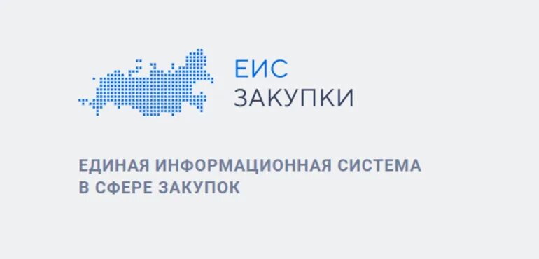 Https zakupki gov ru epz main. Единая информационная система в сфере закупок. Гражданский контроль госзакупок. Риск-модуль ЕИС. Закупки – цифровой контракт..