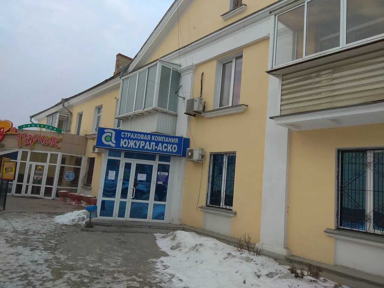 Улица трактовая город миасс дом 29. Автозаводцев 36 миасс. Проспект автозаводцев 28 миасс. Миасс, проспект автозаводцев, 61б. Проспект автозаводцев 24.