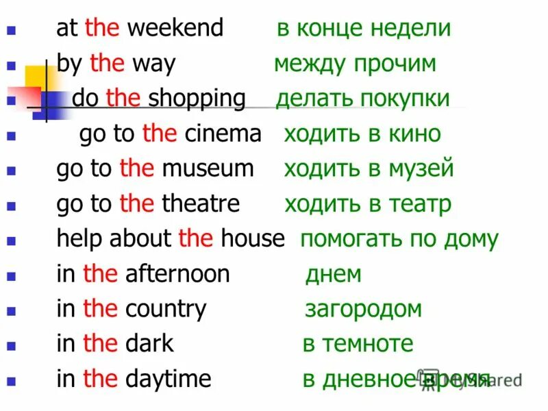 Артикль a в английском 2 класс. Articles in English. Definite and indefinite articles тест по английскому.