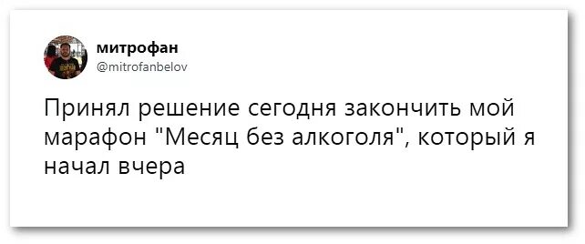 Стихотворение «да! теперь решено. Примеры идеальных переписок с девушкой. Статус на сегодняшний день. И теперь решено без возврата я покинул родные. Есенин и теперь решено.