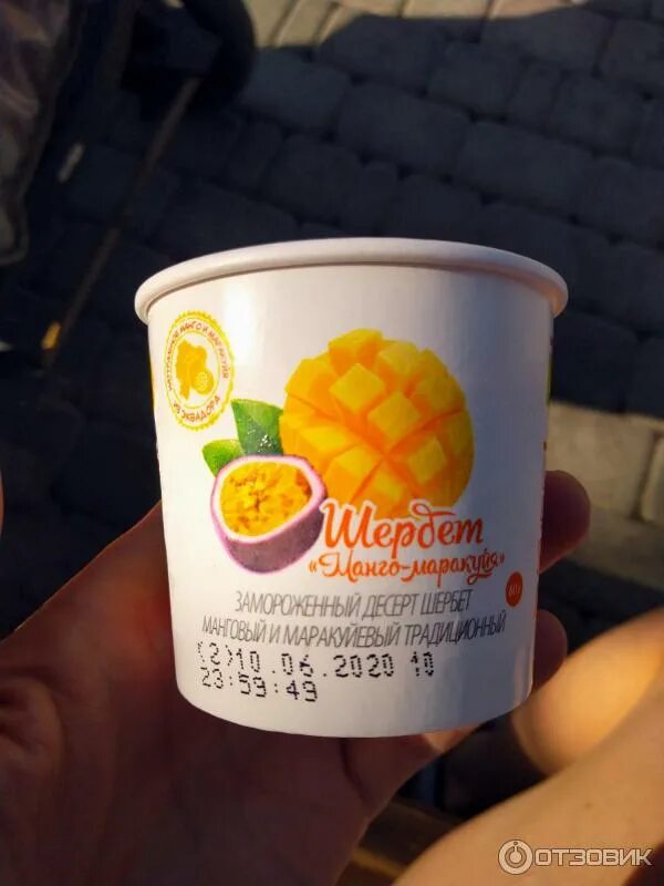 Щербет манго маракуйя коровка из кореновки. Коровка с кореновки манго. Мороженое манго маракуйя коровка из кореновки калорийность. Мороженое коровка из кореновки манго маракуйя. Коровка из кореновки маракуйя.