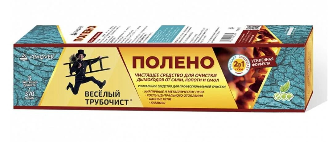 Трубочист для чистки дымоходов. Средство очистки от сажи трубочист экспресс тэ № 10. Полено для чистки дымоходов весёлый трубочист. Прочистка дымохода от сажи. Полено чистки дымохода.