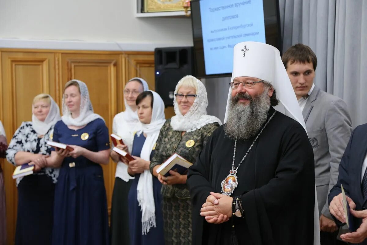 Екатеринбург сайты новости. Екатеринбургская епархия. Персоналии Екатеринбургской митрополии. Екатеринбург православный. Екатеринбургская епархия в лицах.