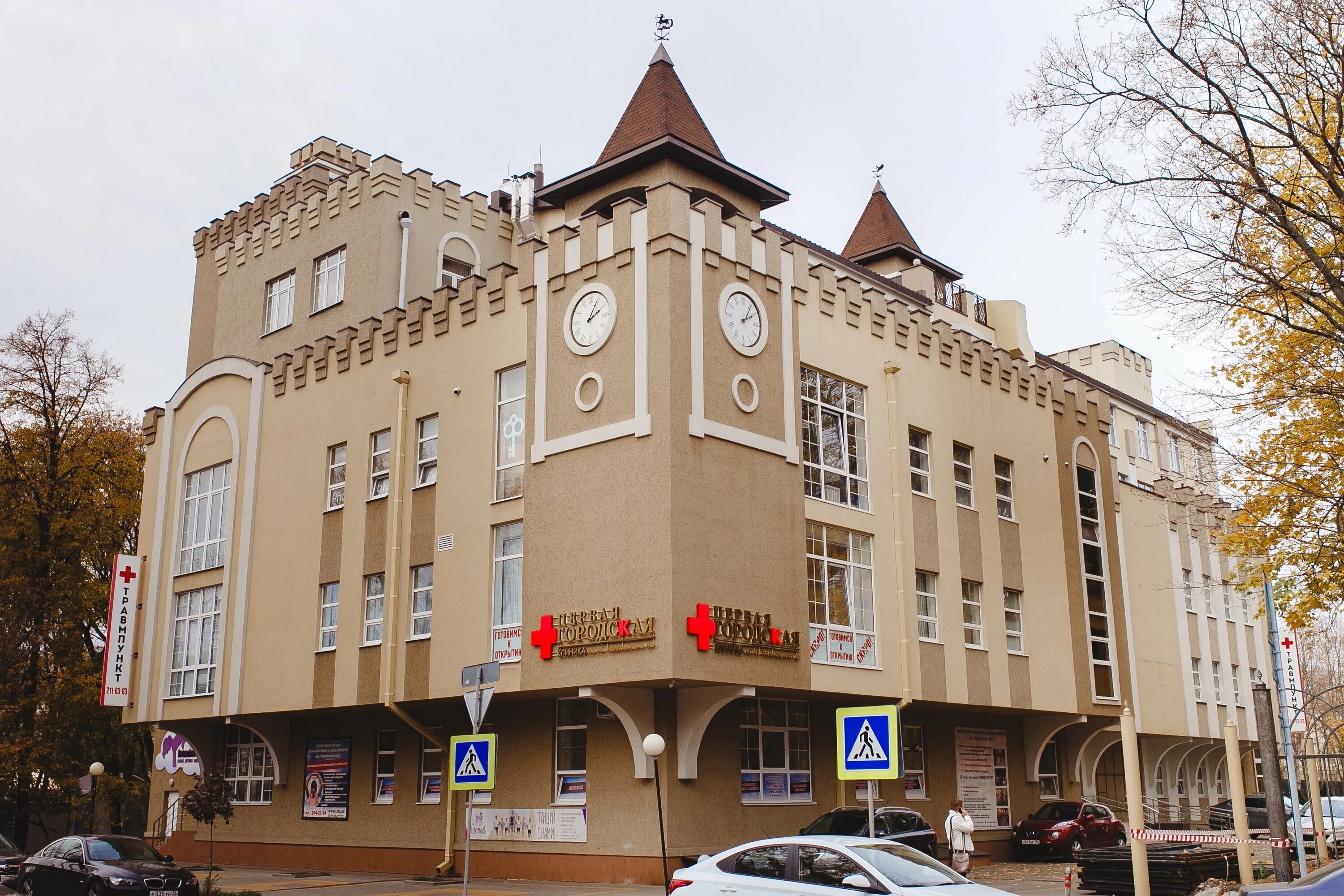 Первая городская клиника Воронеж Чайковского 4а. Чайковского 4 Воронеж клиника. Улица Чайковского 4а Воронеж. Воронеж, ул. Чайковского, 4.