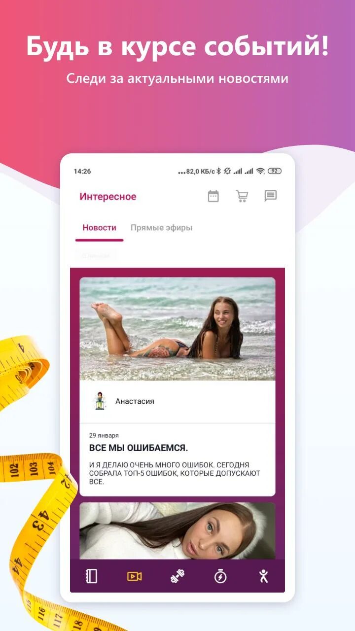 Приложение перезагрузка. Охудительная перезагрузка. приложение созоник перезагрузка. программа охудительная перезагрузка.