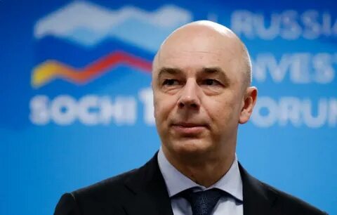 Кто сейчас министр финансов