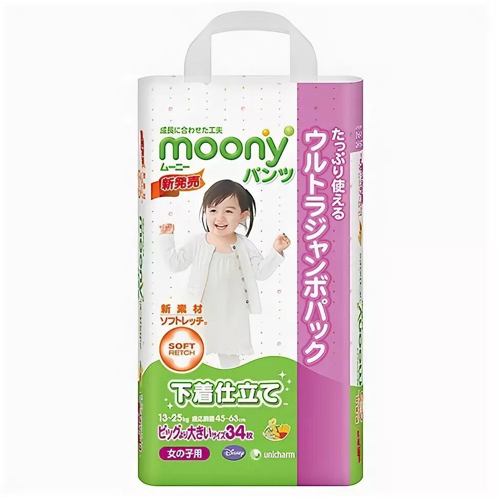 Moony man для девочек. Подгузники 25 кг для девочек. Moony и Moony Soft. Moony xxl