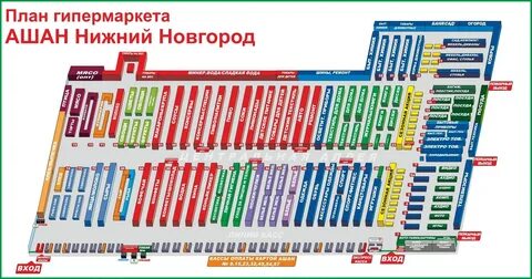 Гипермаркеты на карте