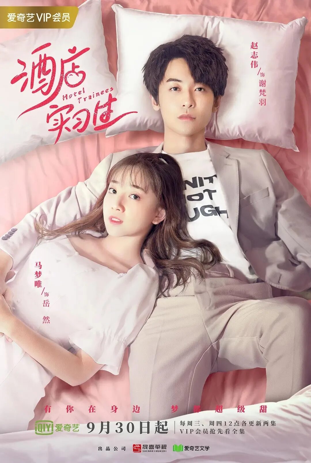 Hotel trainees дорама. Секретный отель дорама русская озвучка. Стажёры в отеле дорама. Отель дель луна дорама 2019. Стажеры в отеле дорама.