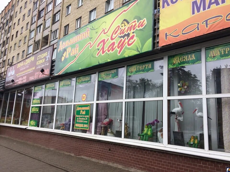 рижский проспект 20 псков