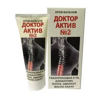 Врач актив