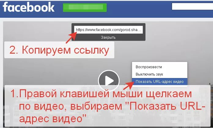 Копировать адрес ссылки. Как правильно Скопировать ссылку. Как Копировать ссылку сайта. Как Скопировать ссылку и вставить. Просмотр скопировать ссылку