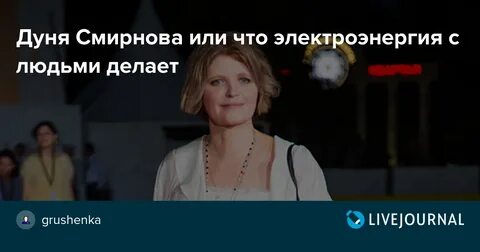 Дуня полное имя женское