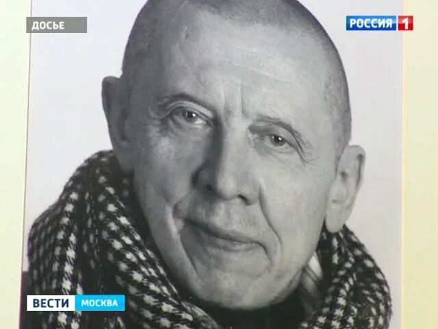 Директор на таганке. Директор на таганке