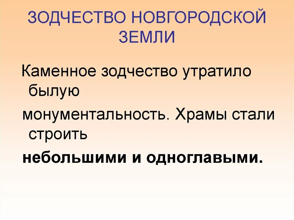 История новгородская земля ответы на вопросы. Издания историко-культурного альманаха «российский архив». Путеводитель новгородская земля. История новгородская земля ответы на вопросы. Какие племена жили в новгородской республике.