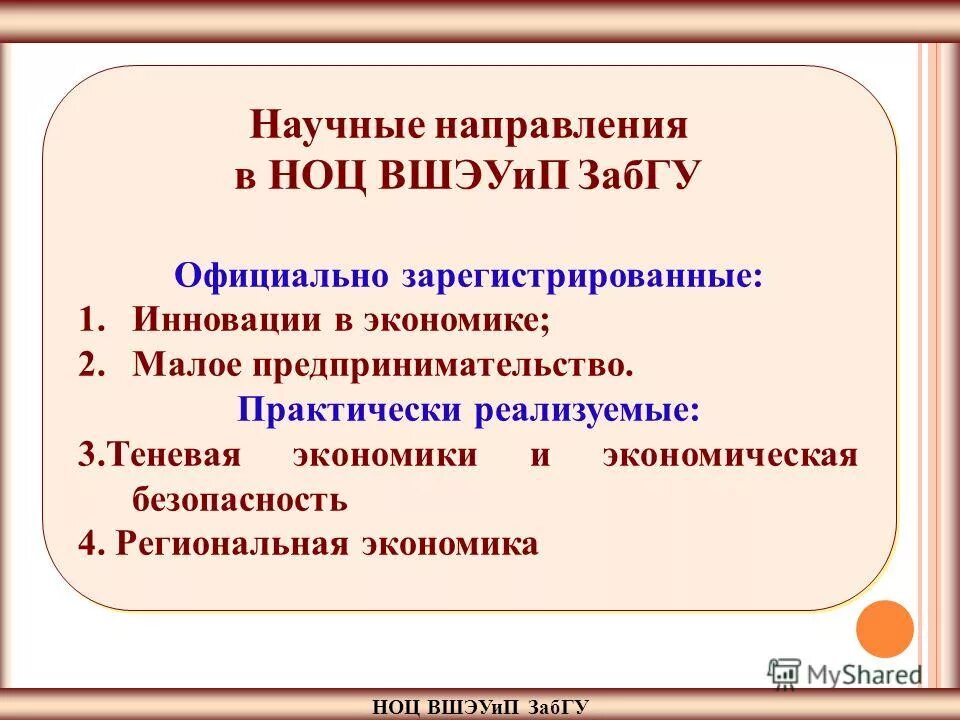 практически реализуемые