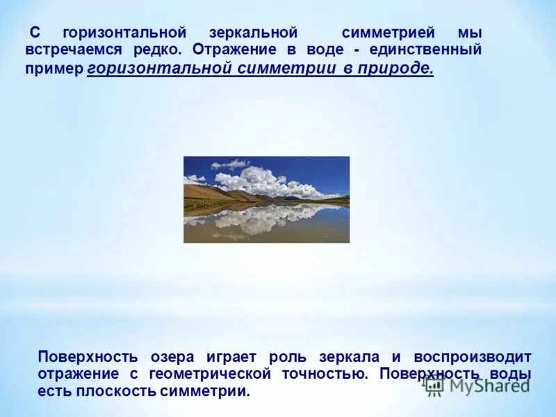 Единственный пример. Единственный пример
