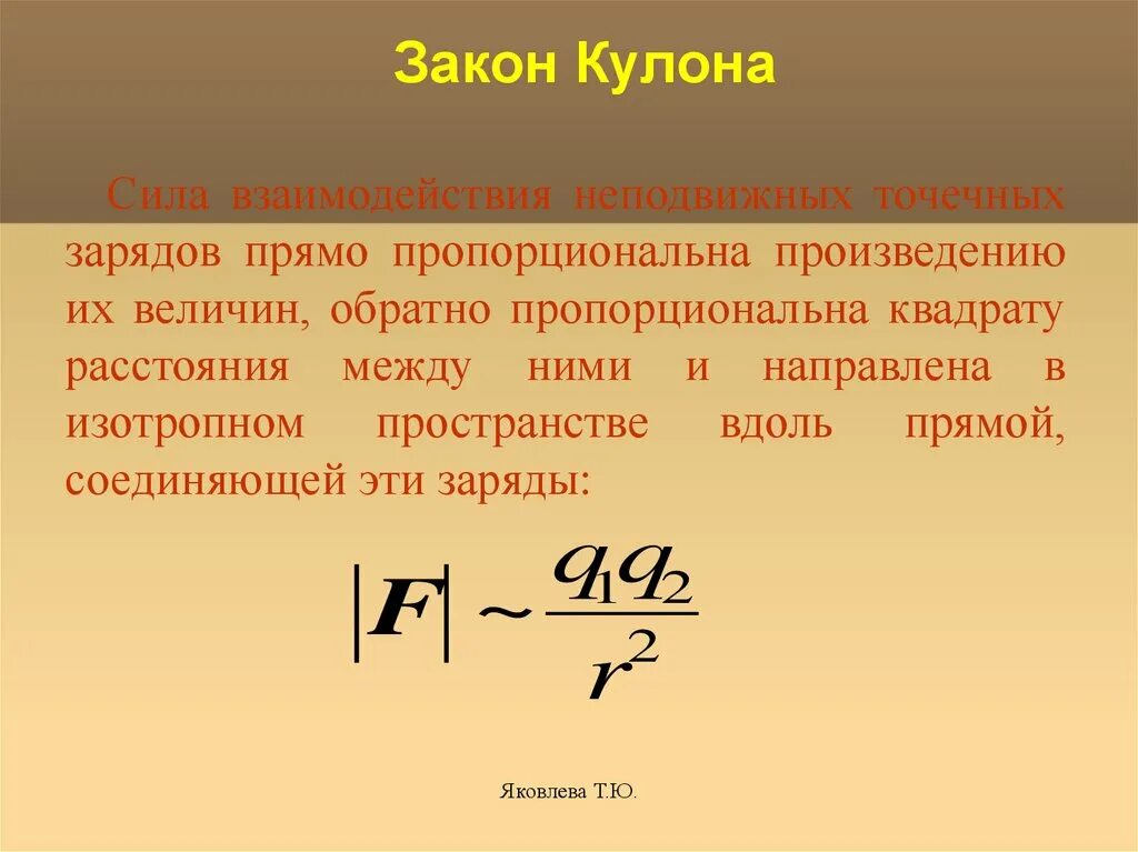 Укажите верную формулировку