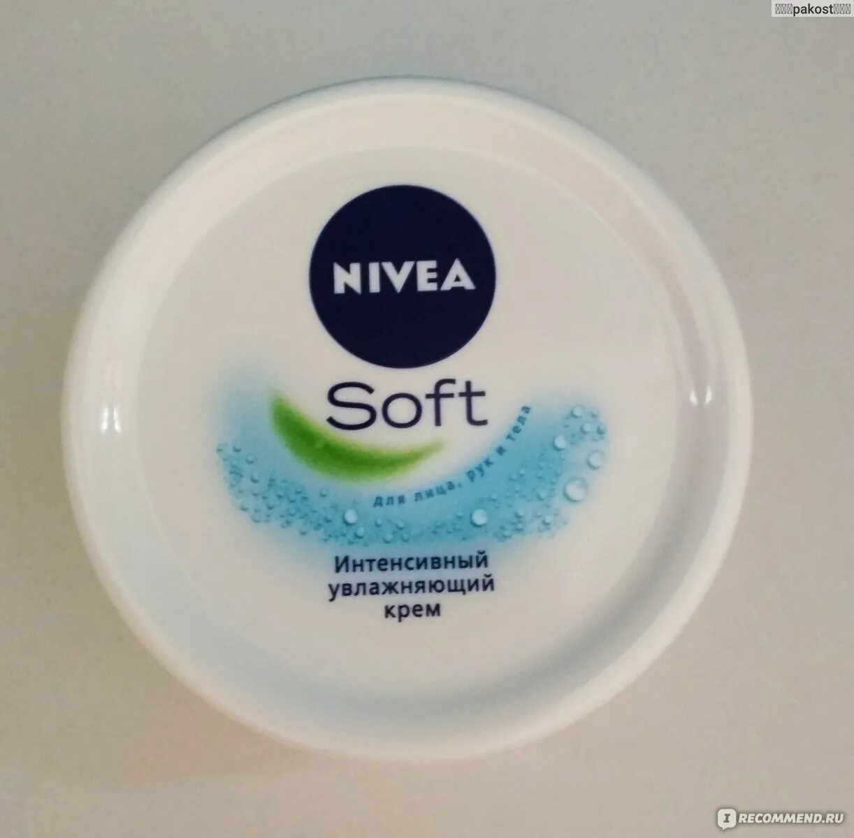 Нивея увлажняющий крем для лица. Крем нивея софт интенсивный. крем &quot;nivea&quot; интенсивный увлажн. крем нивея софт 30 мил. нивея крем для тела увлажняющий.