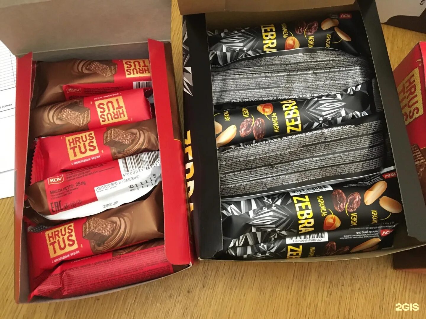 Kdv интернет магазин красноярск. компания кдв. кдв групп значок. кдв онлайн магазин для ип. кдв интернет магазин сургут.