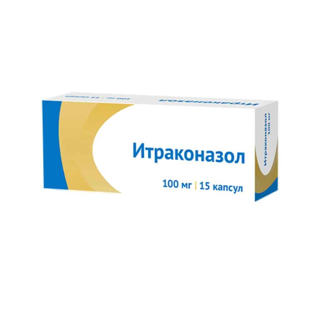 Итраконазол капсулы купить. Итраконазол капсулы 100 мг. Итраконазол 100 мг 15 капсул. Итраконазол 100 мг 15 капсул Озон. Итраконазол Биоком капс 100мг.