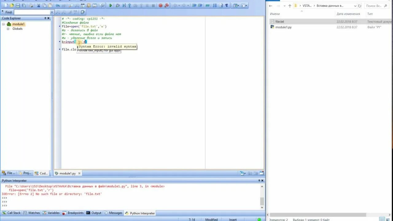 Как импортировать папку в python. Как импортировать папку в python