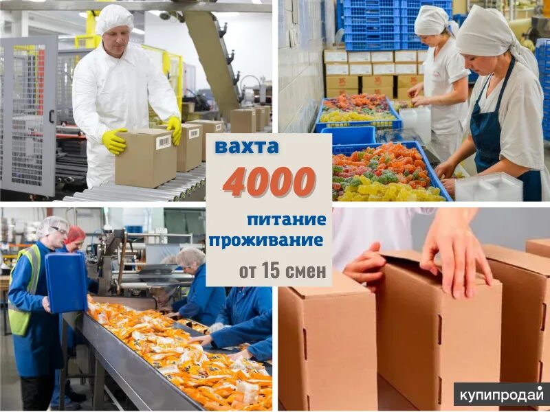 комплектовщик на склад. комплектовщик на склад. упаковщицы москвы прямые. упаковщица товаров. упаковщики фасовщики.