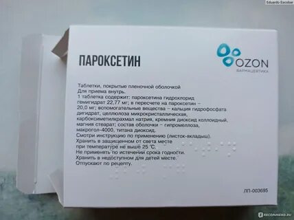 Пароксетин сз инструкция