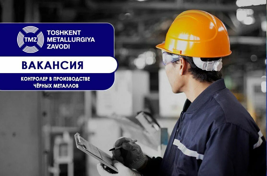 Контролер отк. Контролер отк на заводе. Контролер отдела технического контроля. Контролер отк картинки. Работа контролером 1 3.