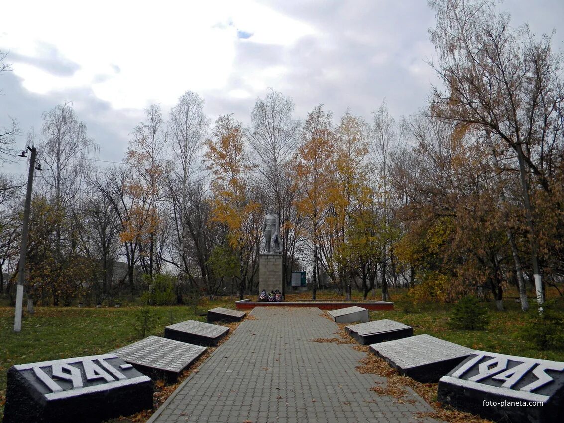 Вышние пены Ракитянского района Белгородской области. Село Вышние пены Белгородская область. Памятник Ракитянский район. Село Вышние пены Ракитянского района Белгородской области. Погода вышние пены ракитянского района