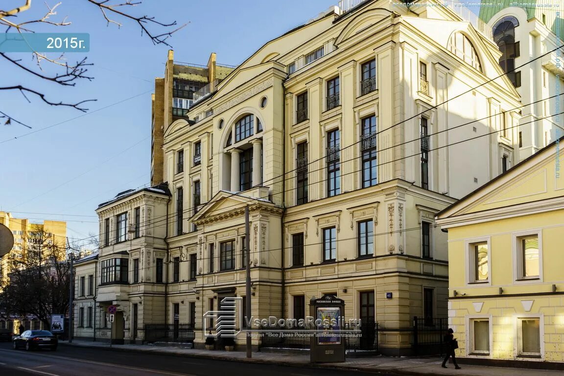 Никитская ул. Ул б никитская д 23/14/9. , д. Герцена (б. Большая никитская д.