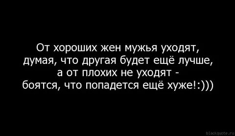 Жена думала что дает мужу