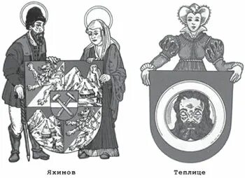 Самой известной династией страны являются пржемысловичи