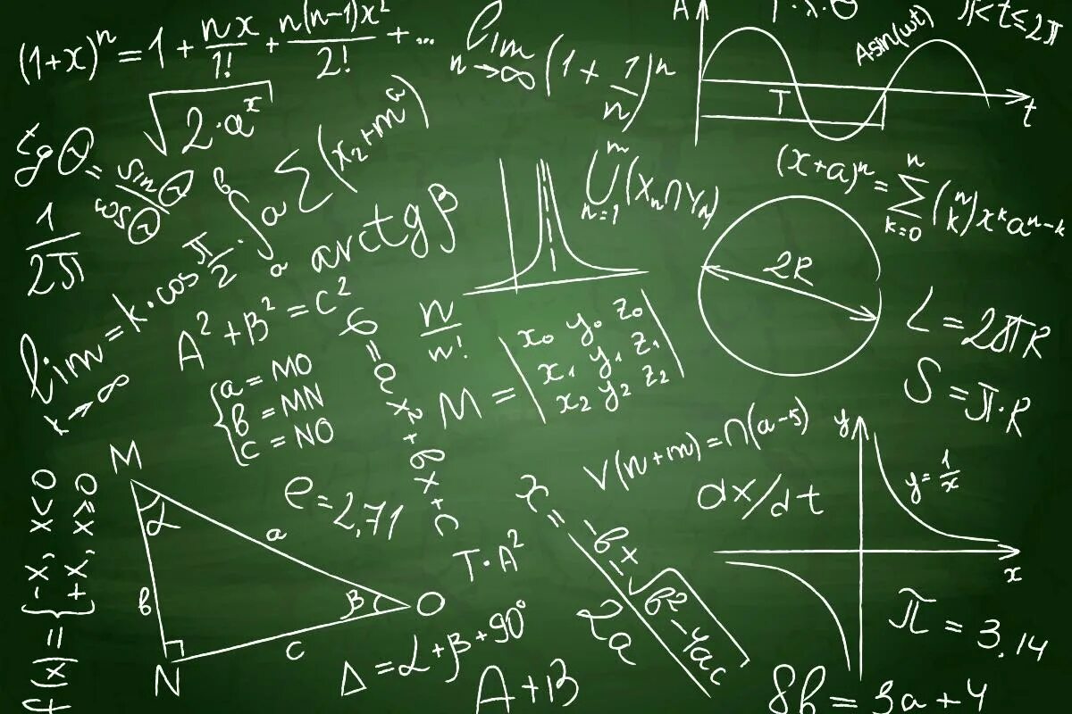 Решу math