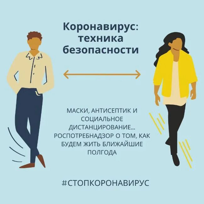 Человек соблюдающий