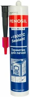 Герметик 1500