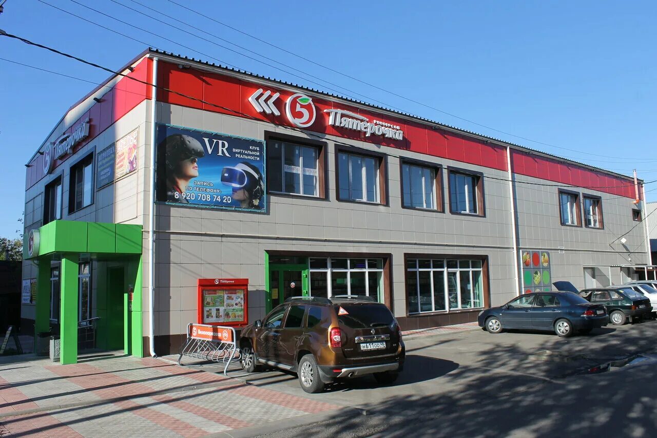 Ул парижской коммуны 65 курск. Ул парижской коммуны курск. Парижской коммуны 67 курск. Коммуны курск. Улица парижской коммуны курск.