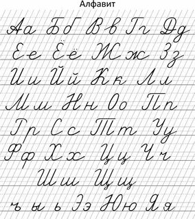 Как пишется письменно 13 декабря