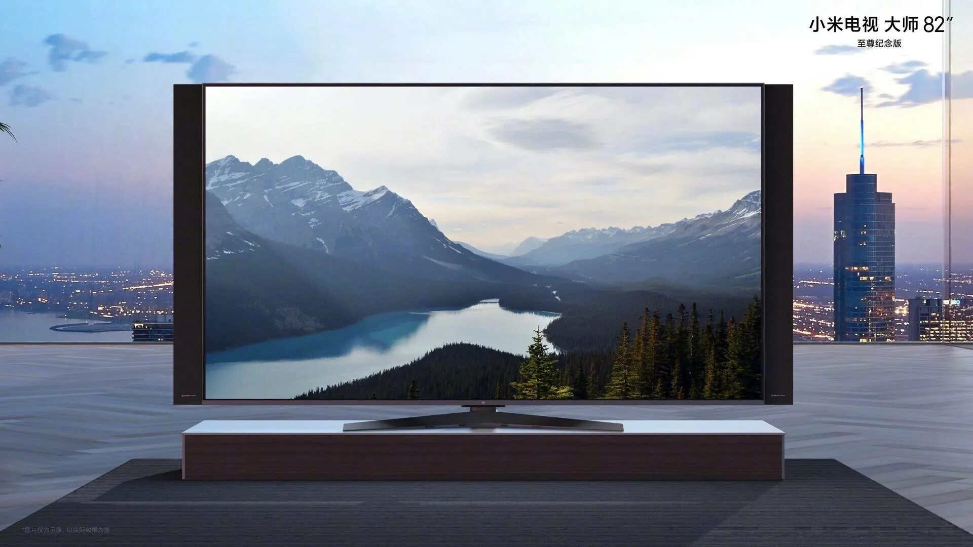 Xiaomi mi tv s65 2025. Xiaomi 8k телевизор. телевизор сяоми 8к. xiaomi mi tv master 82. телевизор xiaomi 8k 5g.