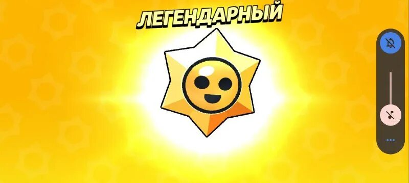 Призы старр бравл. Призы старр бравл старс. Стар дроп. Награды старр бравл старс. Что может выпасть из легендарного старр дропа.