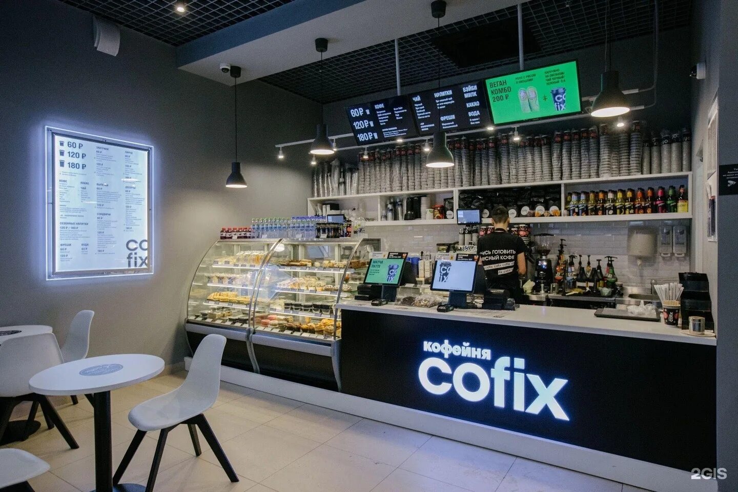 Cofix кофе. Кофейня кофикс в Москве. Cofix в Москве. Кофикс внутри. Кофекс