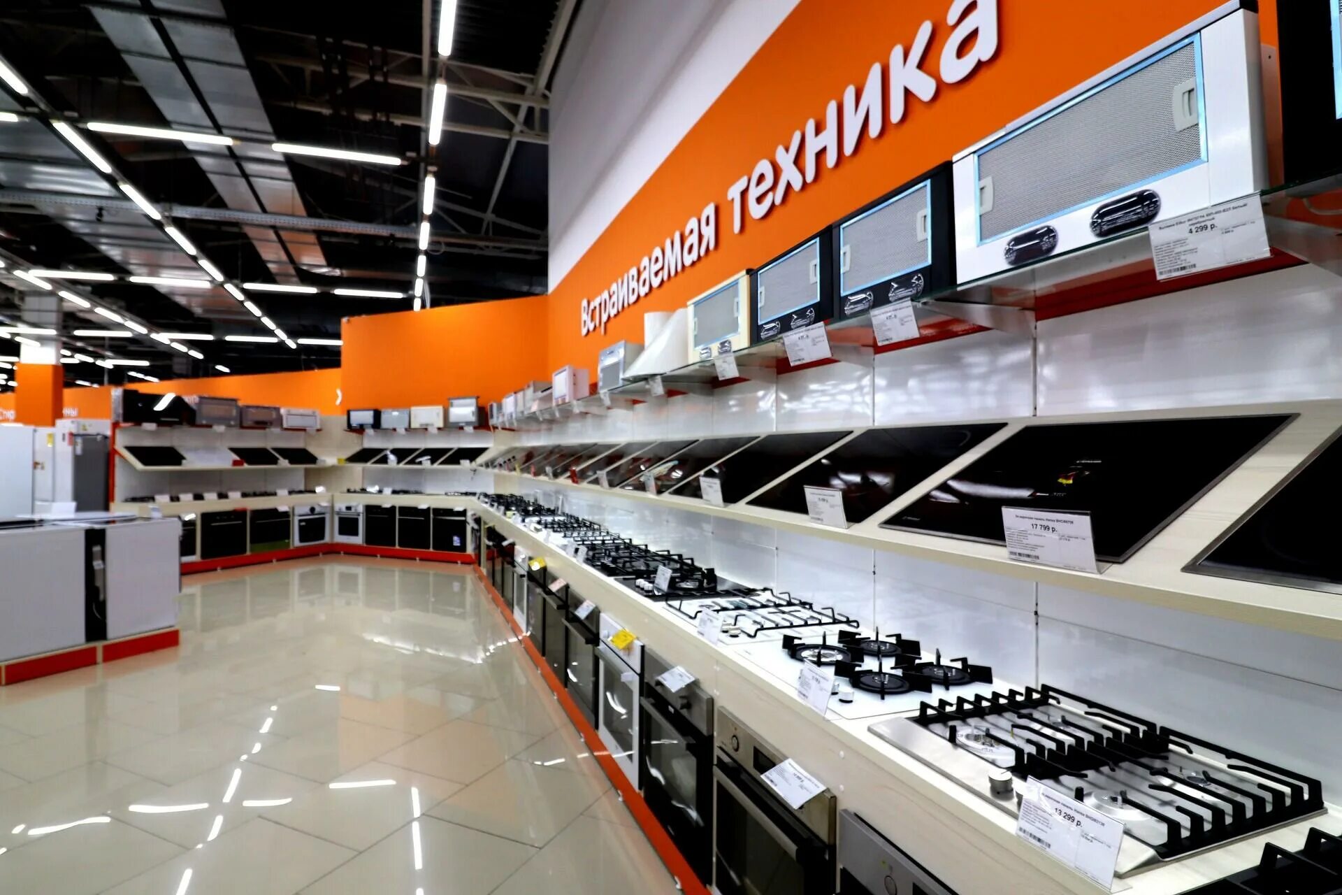 днс трц армада липецк. хорошая связь магазин липецк. эльдорадо липецк. днс беляево. магазин днс липецк.