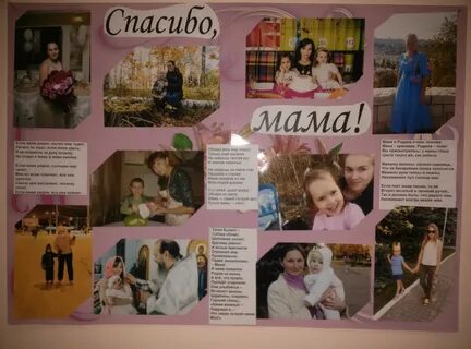 Если мама рядом слова