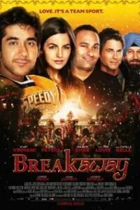 Игра в атаке 2011. Игра в атаке 2011