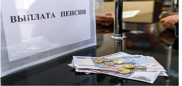 Социальные выплаты уменьшают