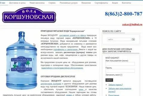 Норматив в ростове на дону