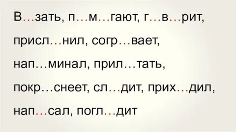 Насла ваться посе ть