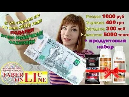 Первые покупки рублей
